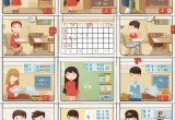 高级教师教韵母,高级教师巧妙教授韵母，助力学生打好语文基础
