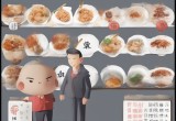 公司的员工味道中字科长,中字科长的员工味道与公司文化的深度融合