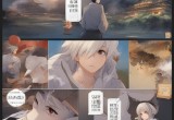 歪歪漫画官网免费入口页面,探索歪歪漫画官网，免费入口页面的魅力之旅