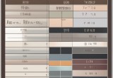 裤子尺码对照表,裤子尺码对照表，选购裤装的智慧指南