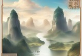 大地资源第二页中文高清版,探索大地资源的奥秘——中文高清版第二页的深度解读