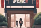日本电影院观影人数2023年,2023年日本电影院观影人数持续回升，行业展望积极