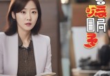 单身妈妈韩剧电视剧免费观看,单身妈妈韩剧电视剧免费观看指南