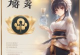 三区国产好的精华液,探索三区国产精华液，品质与效果的完美融合