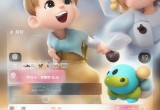 小尾巴玩具嵌入式视频,小尾巴玩具中的嵌入式视频技术，开启儿童智能互动新纪元