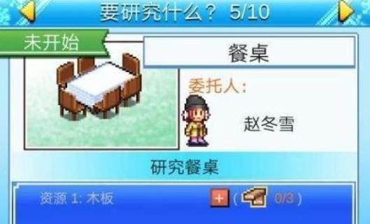 闪耀滑雪场物语正版