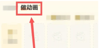 触漫视频