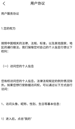 12星座