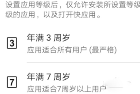华为应用商店