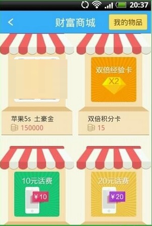 作业帮截图