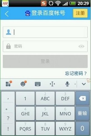 作业帮APP 作业帮截图