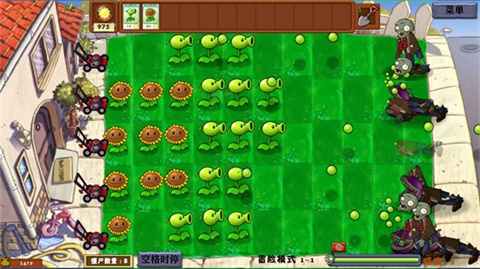 植物大战僵尸异化时空安卓版