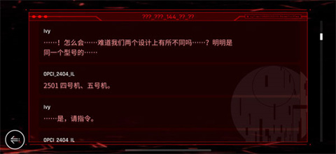 音乐世界CytusII官方版