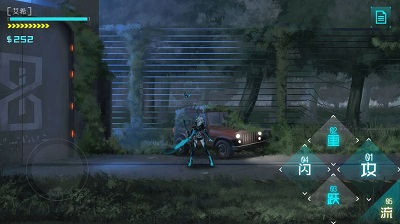 icey艾希截图