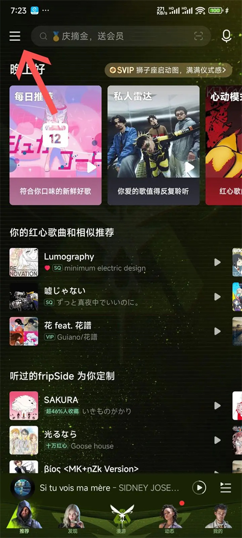 萤火突击网易云联动蝴碟刀皮肤获取攻略