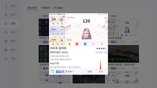 嘟嘟工具箱软件