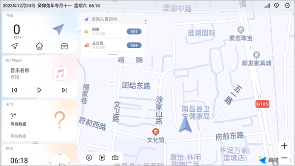 嘟嘟工具箱软件