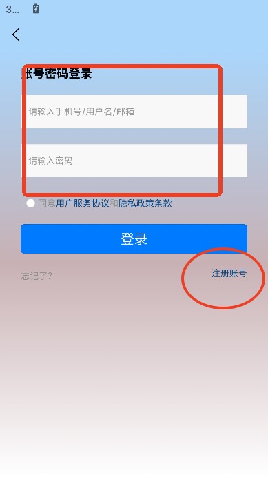 sky星河